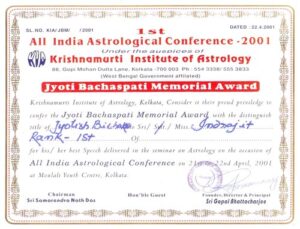 jyotir bachaspati memorial award